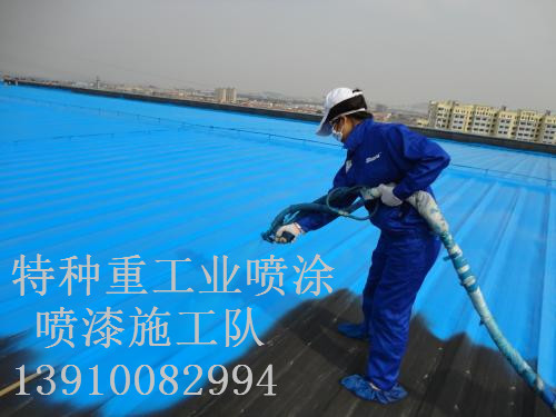 黔江除锈喷漆 & 设备厂房翻新